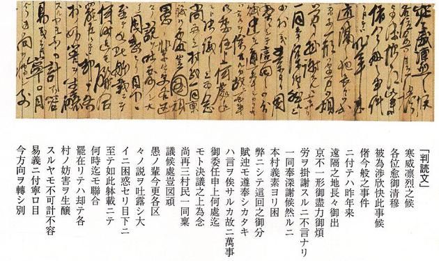 離脱を告げる手紙