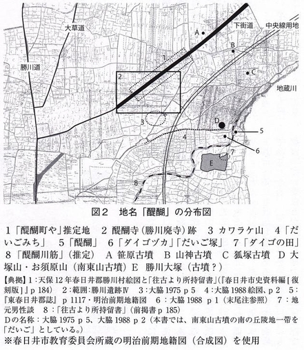図2 地名「醍醐」の分布図