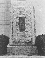 春日井小学校の二宮金次郎像台座