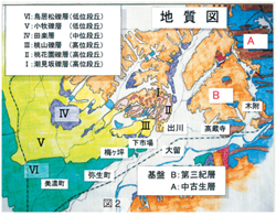 図2 地質図