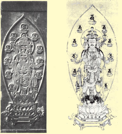 十一面観世音菩薩立像