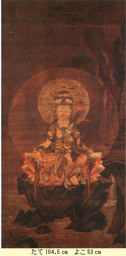 絹本着色 十一面観音菩薩坐像