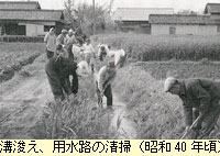 用水路の清掃