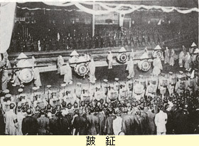 皷鉦