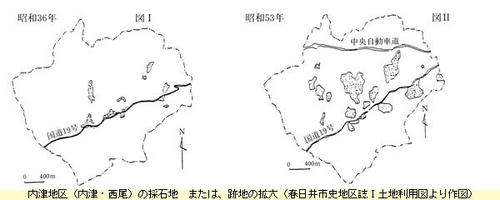 内津地区の採石地　