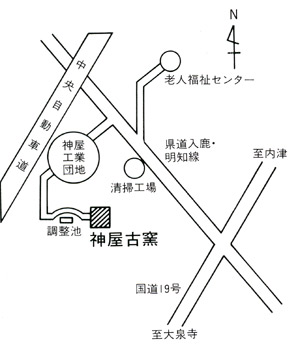 神屋古窯案内図
