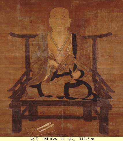 絹本着色 理源大師画像