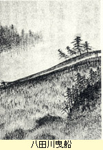 八田川曳船