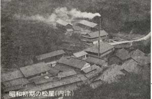 昭和初期の松屋