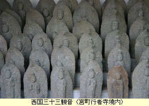 西国三十三観音