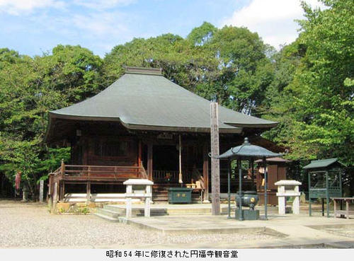 観音堂一棟 白山町 円福寺