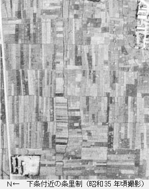 市内の条里制遺構