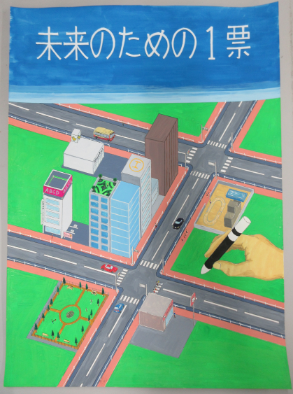 坂下中学校 2年 青山 琴音さんの作品