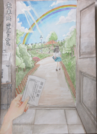 松原中学校　2年　村上　翠さんの作品