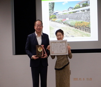 花のまちづくり大賞受賞団体