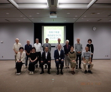 令和7年度　花のまちづくりコンクール表彰式