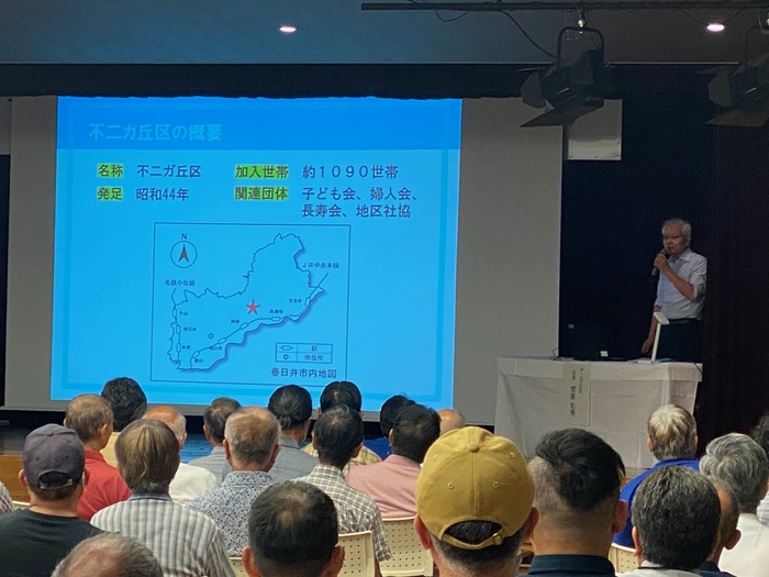 活動事例発表の様子