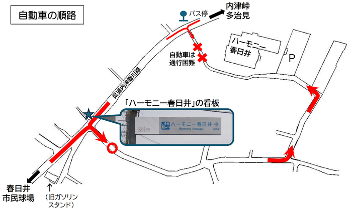 自動車で来館する場合の経路図