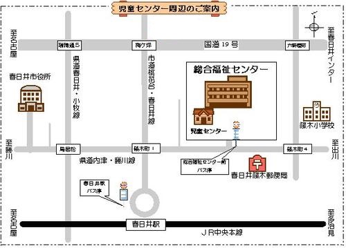 児童センター周辺のご案内