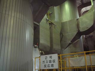 排ガス処理設備