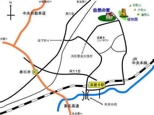 春日井市少年自然の家までの交通手段