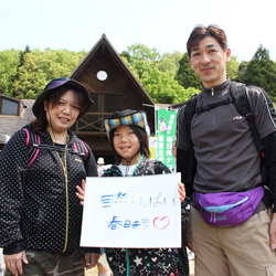 春日井ナンバー