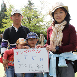 春日井ナンバー