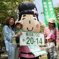 春日井ナンバー