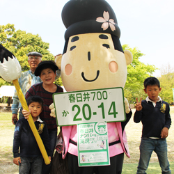 春日井ナンバー