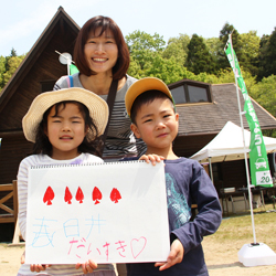 春日井ナンバー