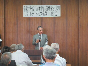 会長あいさつの様子