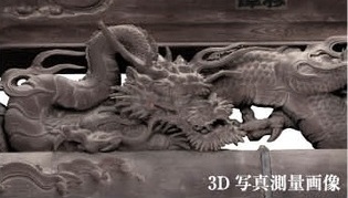 『龍』を拝観者の視点より