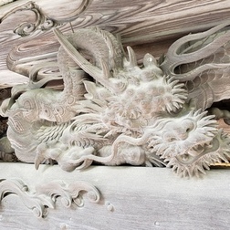 下の梁上端にかかっている『龍』の顎鬚と手