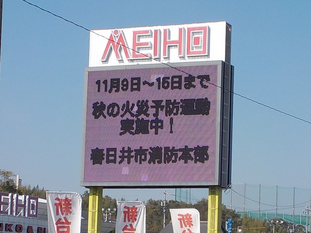 文字による発信