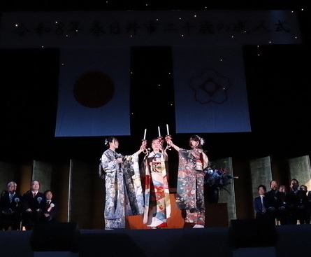 令和8年春日井市二十歳の成人式　希望のともしび