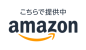 アマゾンふるさと納税(外部リンク・新しいウインドウで開きます)