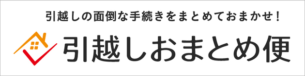 (外部サイトへリンク)(外部リンク・新しいウインドウで開きます)