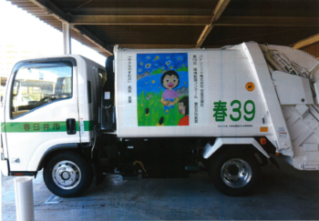 環境絵画コンクールラッピング車両
