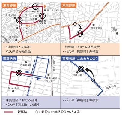 シティバスの路線やバス停が変更になった箇所の位置図