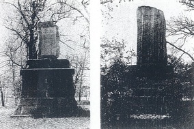 西兵村記念碑・東兵村記念碑写真