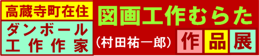 作品展示ロゴマーク