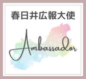 プロモーション動画へのリンク