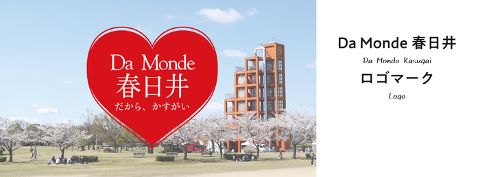damonde-logo