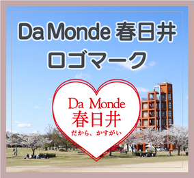 damonde