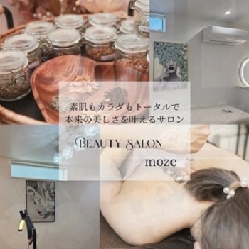 サボテン