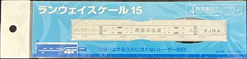 プラモデル写真