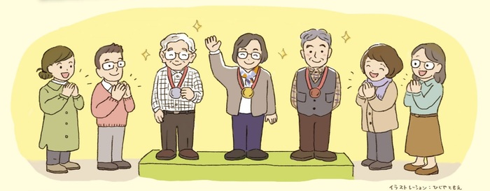 歩こうマップミニ