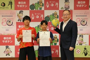 ドッジボールの全国大会出場に伴う表敬訪問