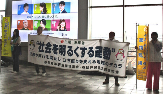 JR駅前街頭啓発運動