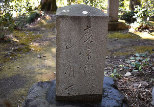 鹿啼や山にうつふく人心の碑